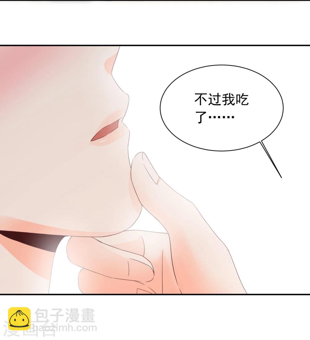 第25话 我能克服你的诱惑！17