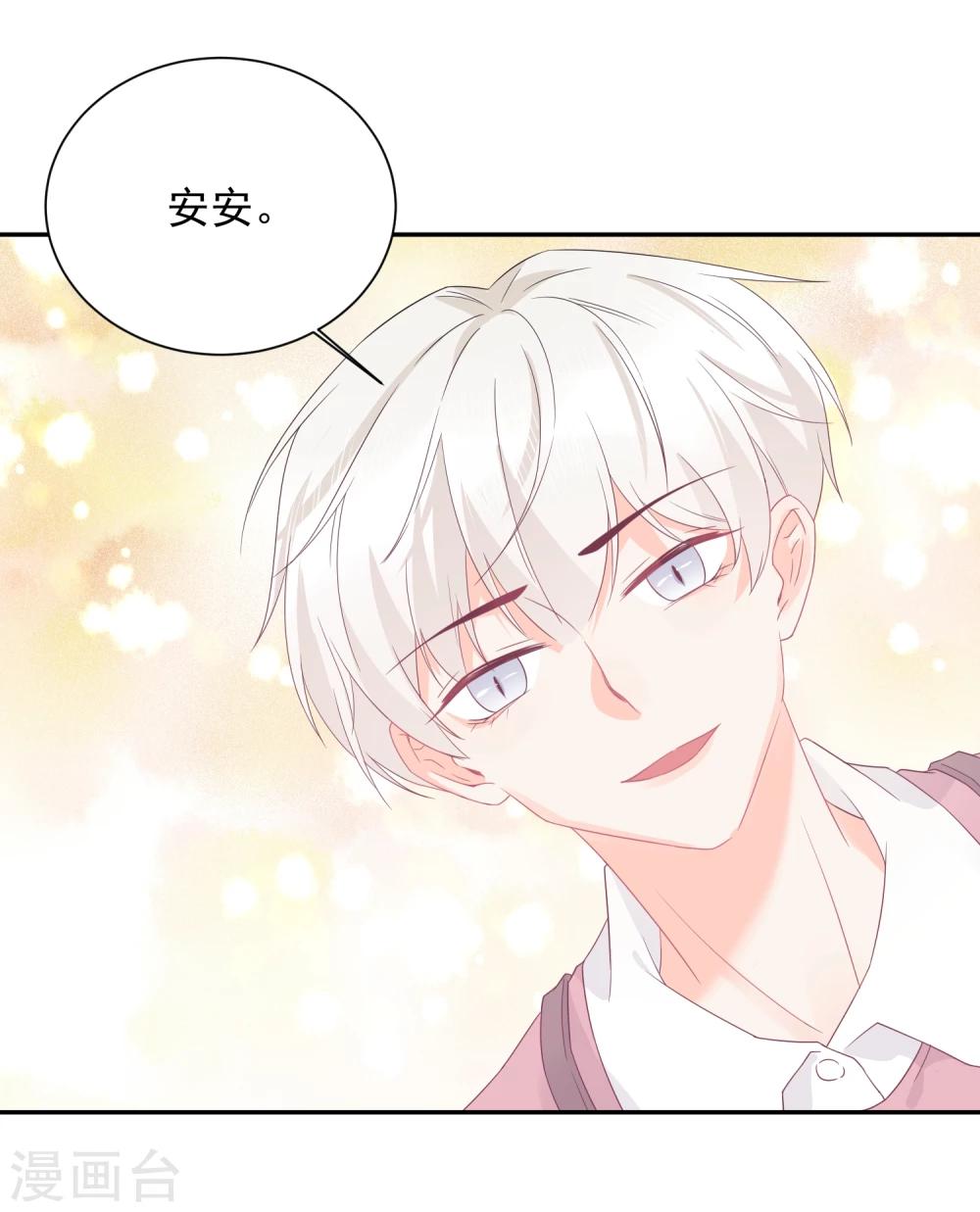 第25话 我能克服你的诱惑！20