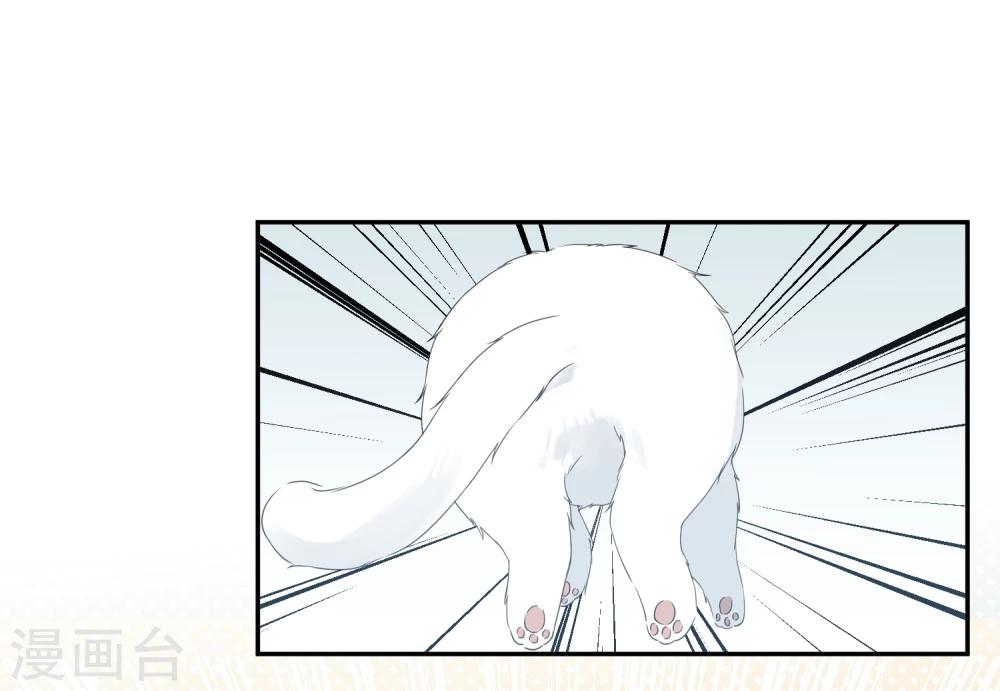 第25话 我能克服你的诱惑！8