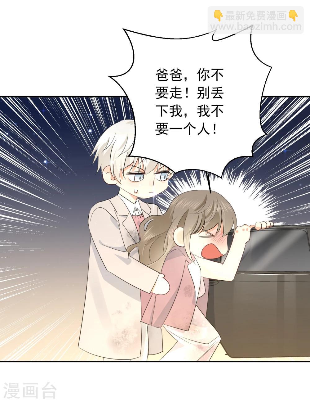 第26话 老板是厨子?15