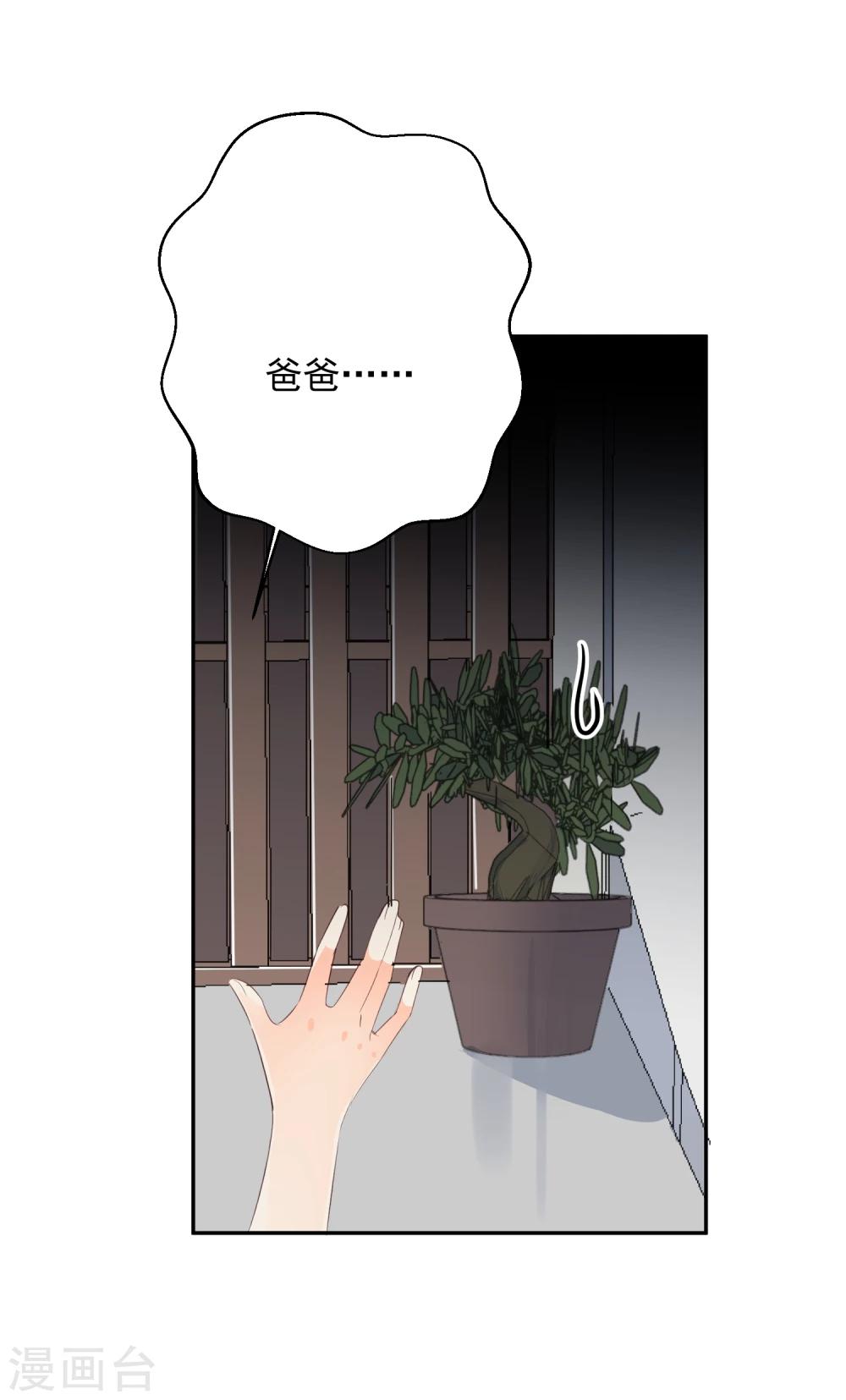 第26话 老板是厨子?19