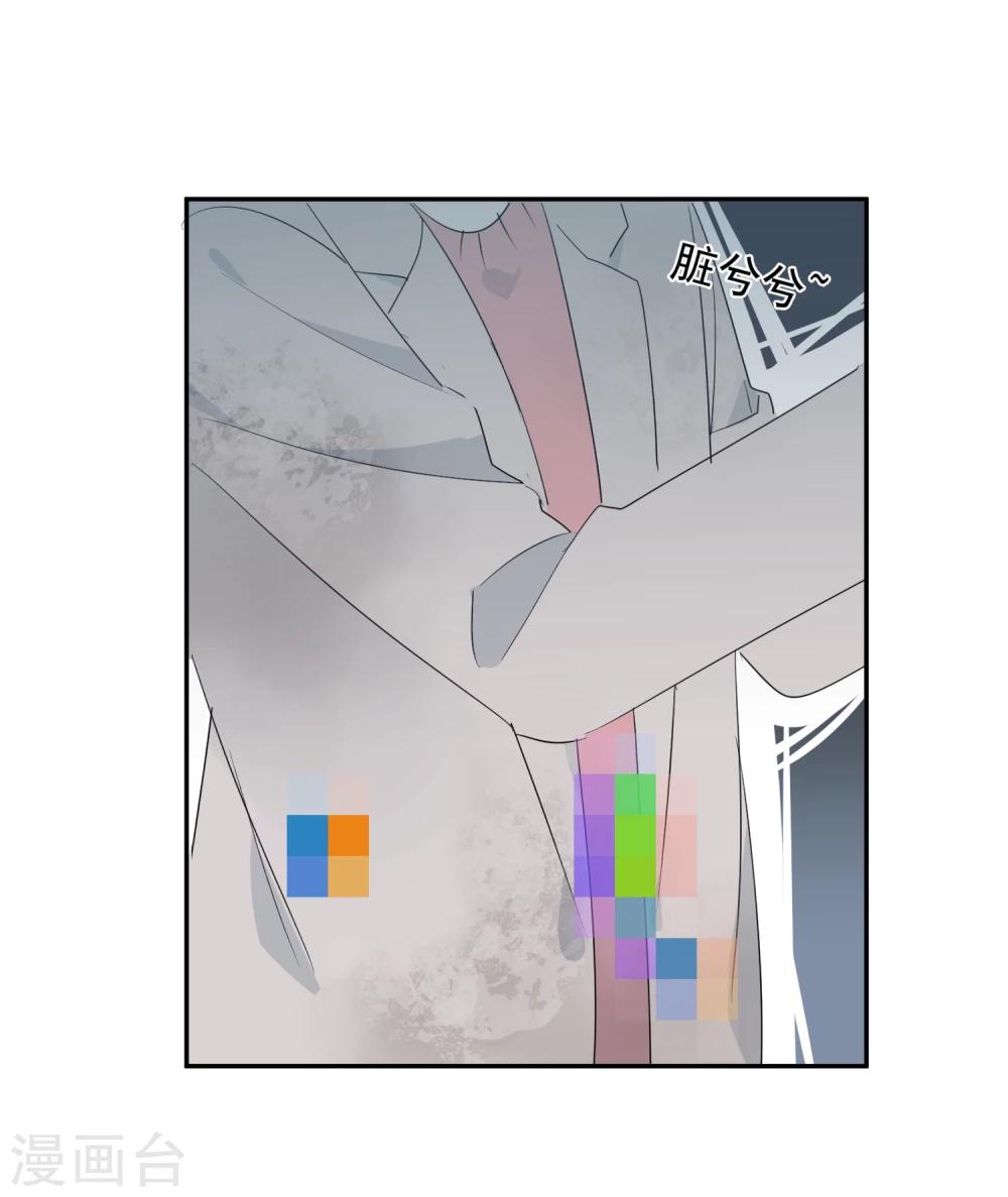 第26话 老板是厨子?20