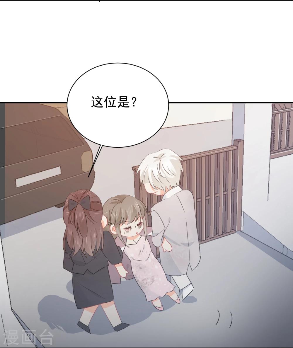 第26话 老板是厨子?23