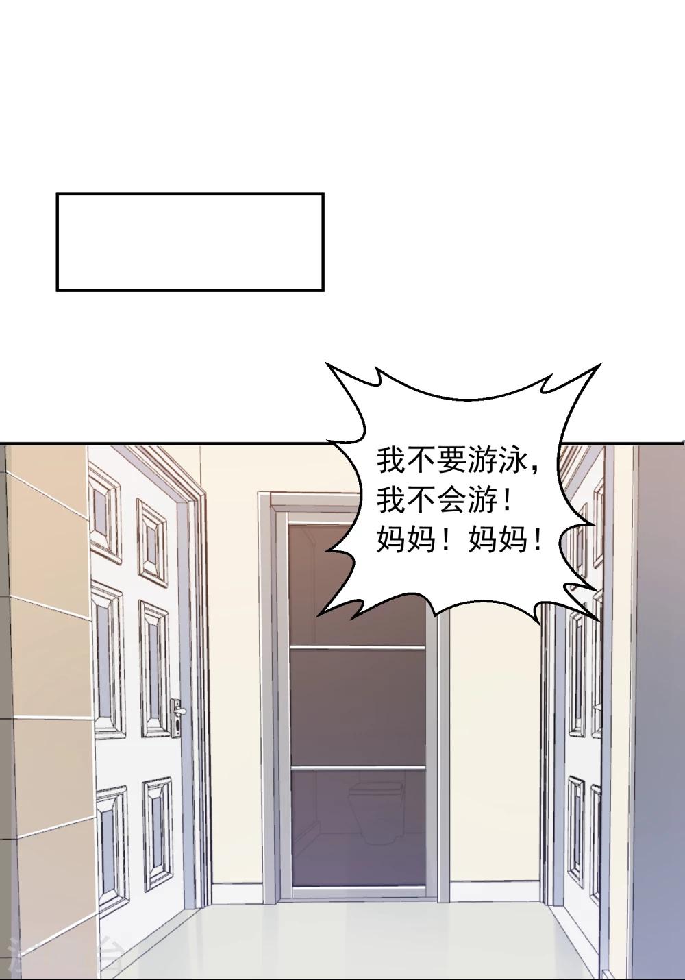 第26话 老板是厨子?25