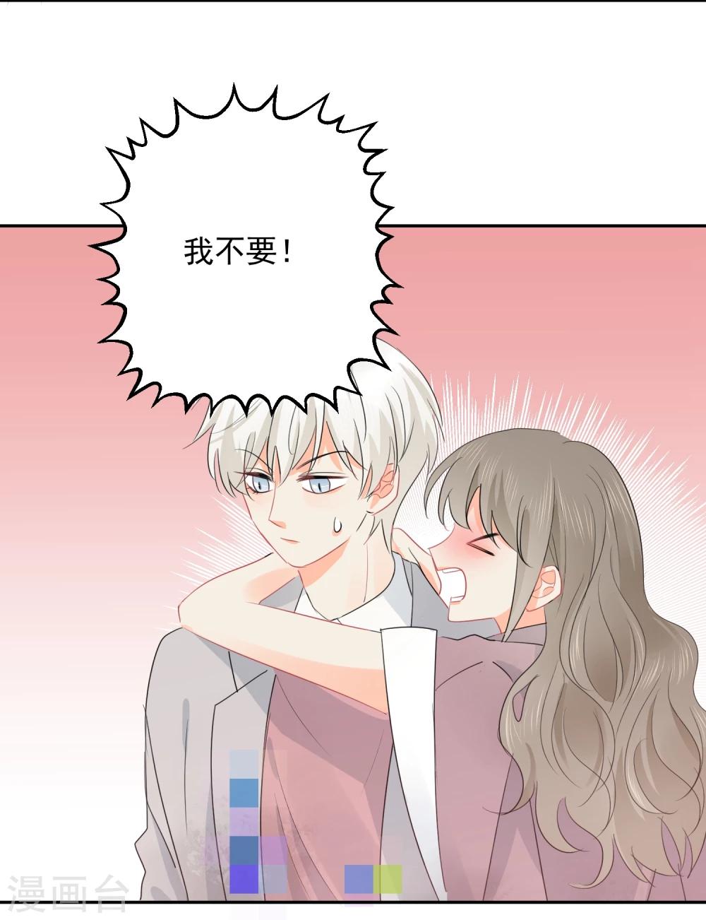 第26话 老板是厨子?27