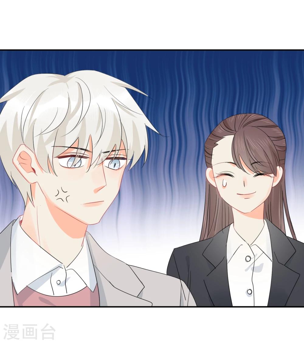 第26话 老板是厨子?29