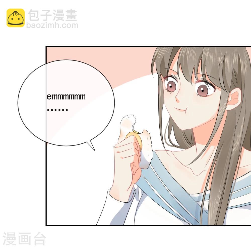 第26话 老板是厨子?5