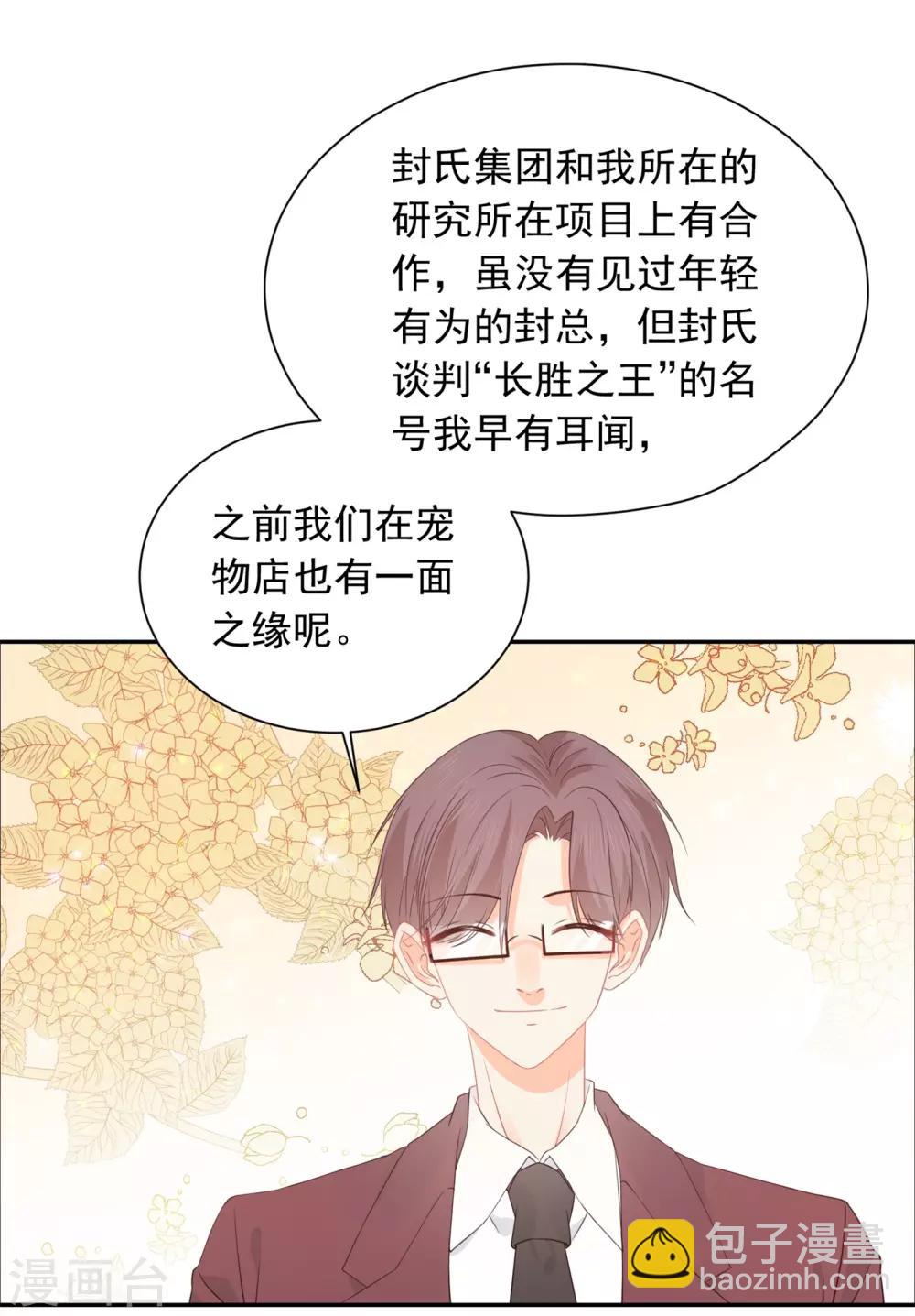 第31话 明抢暗夺1
