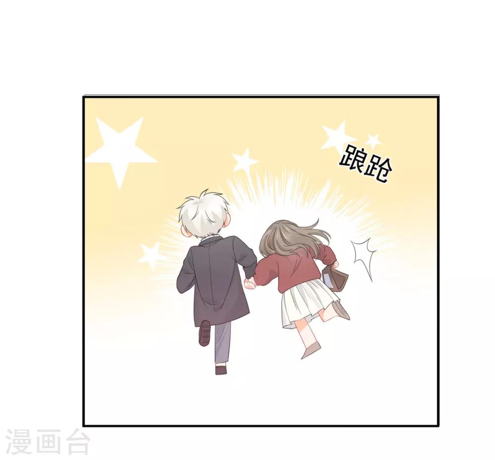 第31话 明抢暗夺16