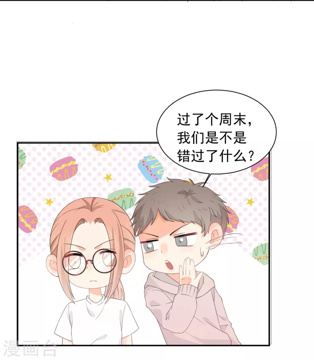第31话 明抢暗夺19