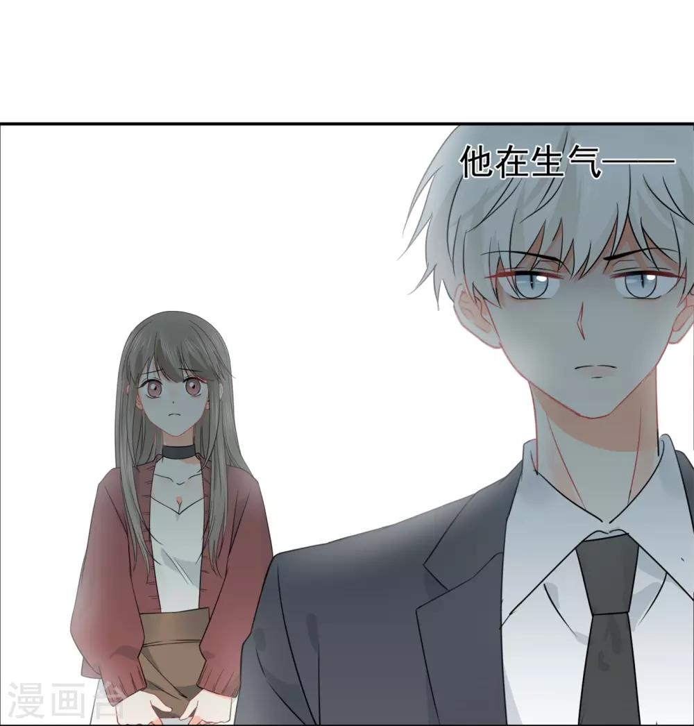 第31话 明抢暗夺26