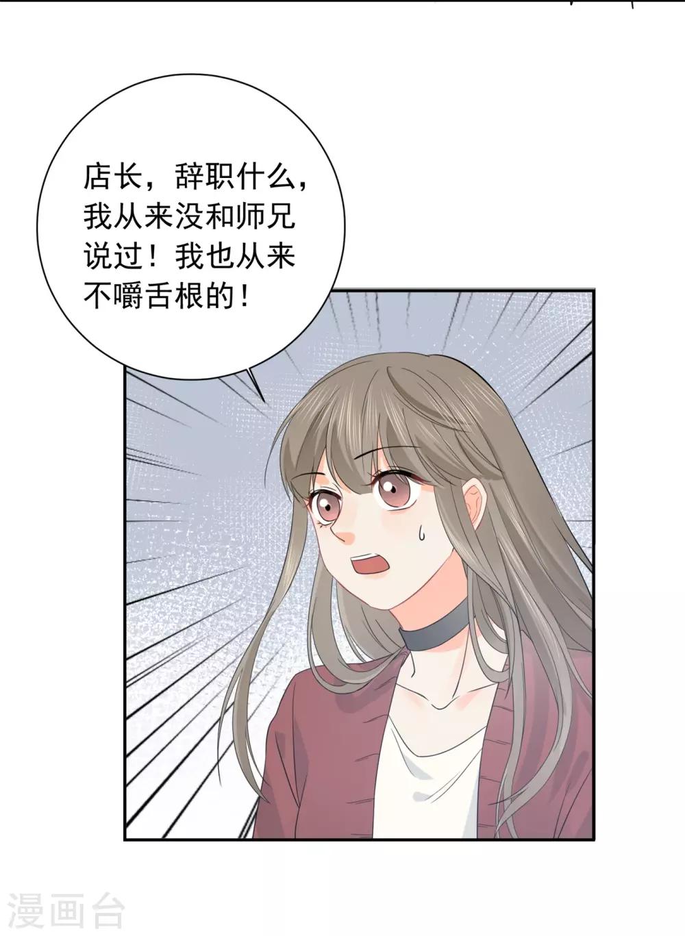 第31话 明抢暗夺27