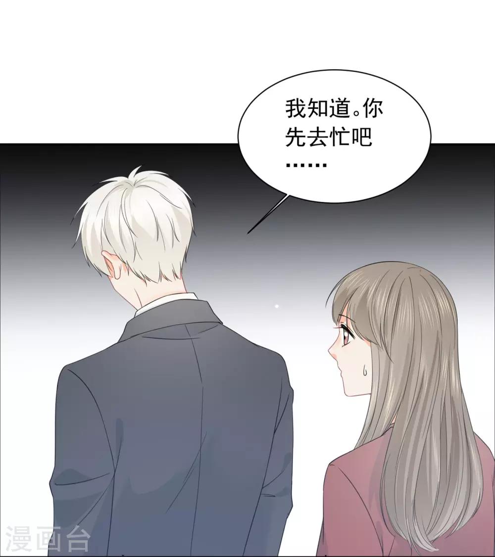 第31话 明抢暗夺28