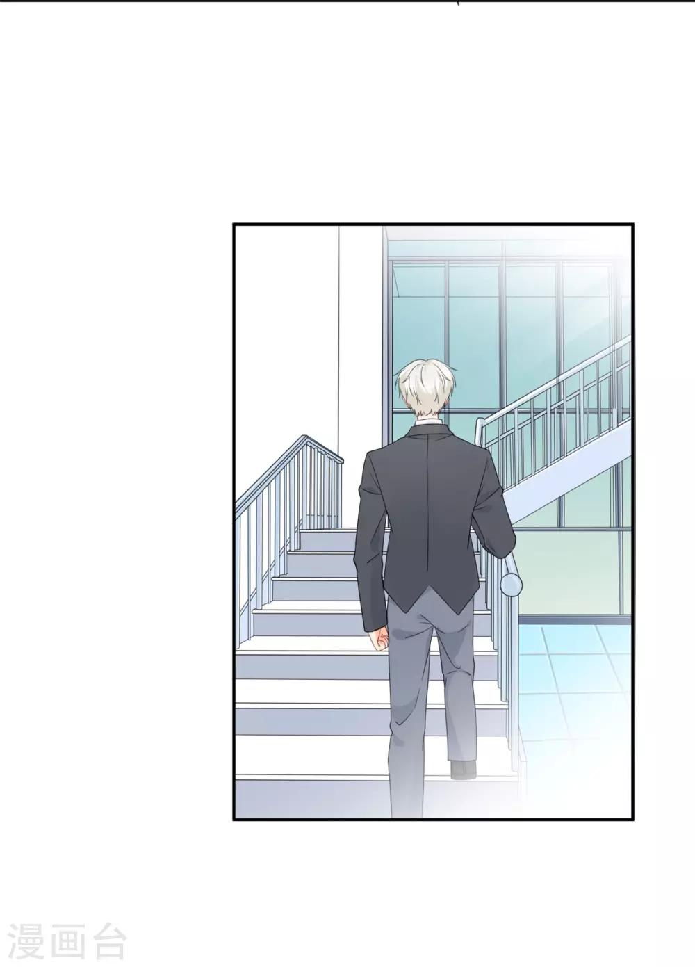 第31话 明抢暗夺29