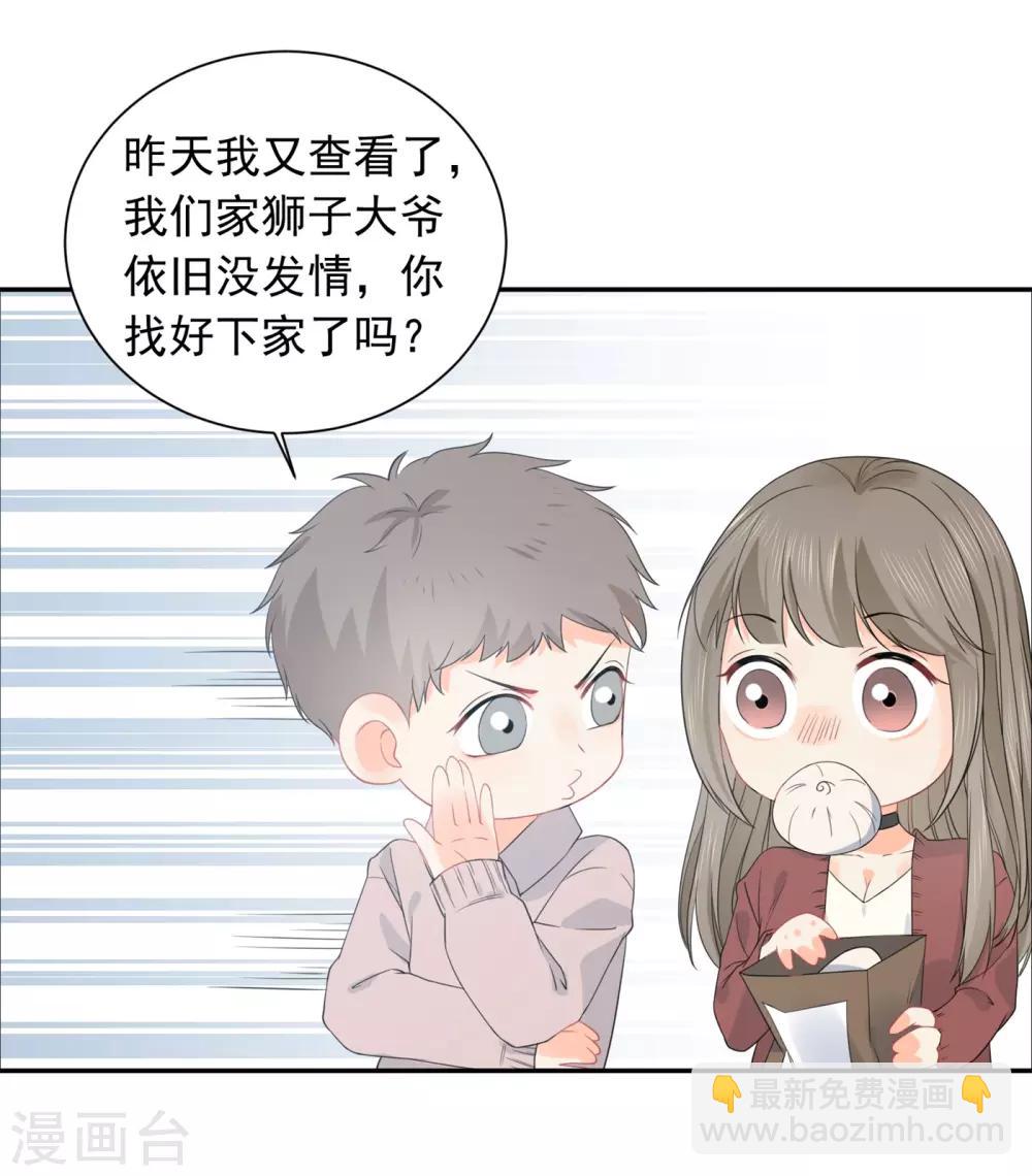 第31话 明抢暗夺3