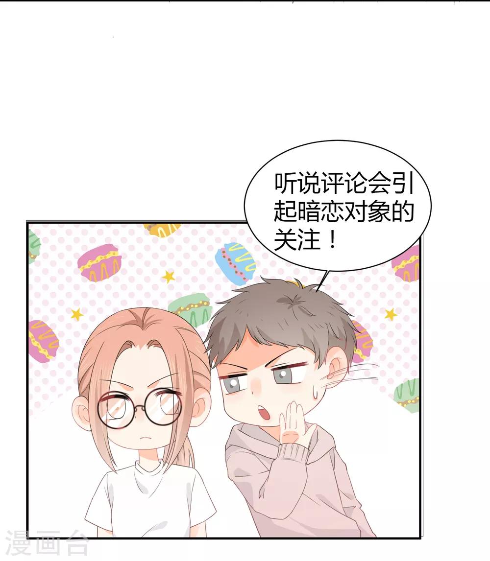 第31话 明抢暗夺30
