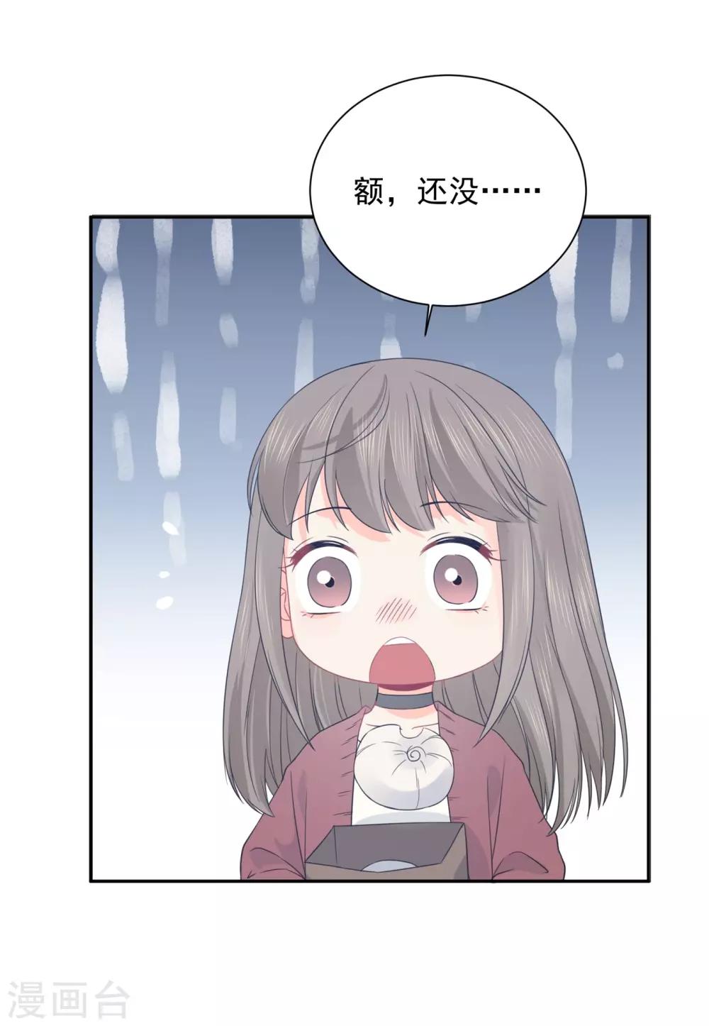 第31话 明抢暗夺4