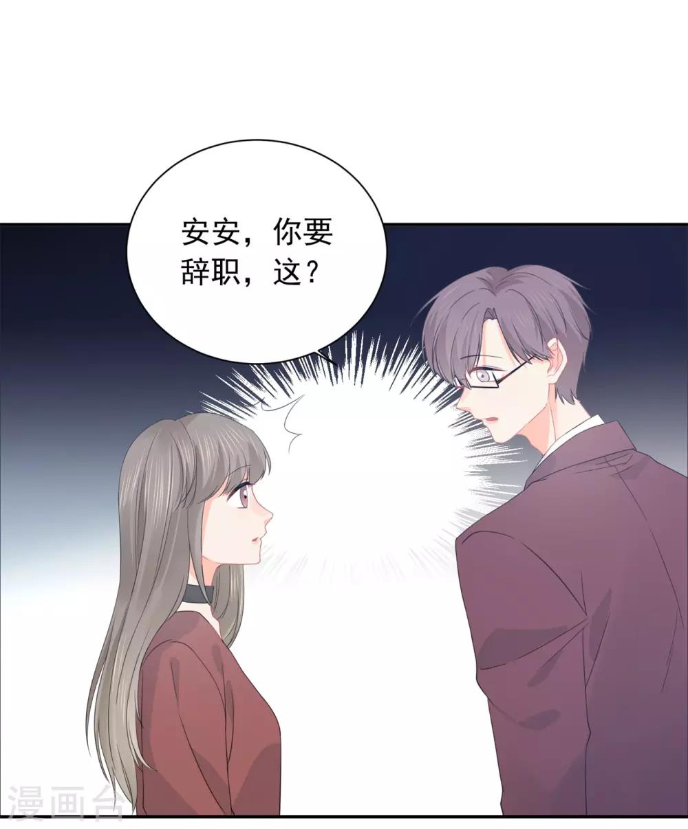 第31话 明抢暗夺5