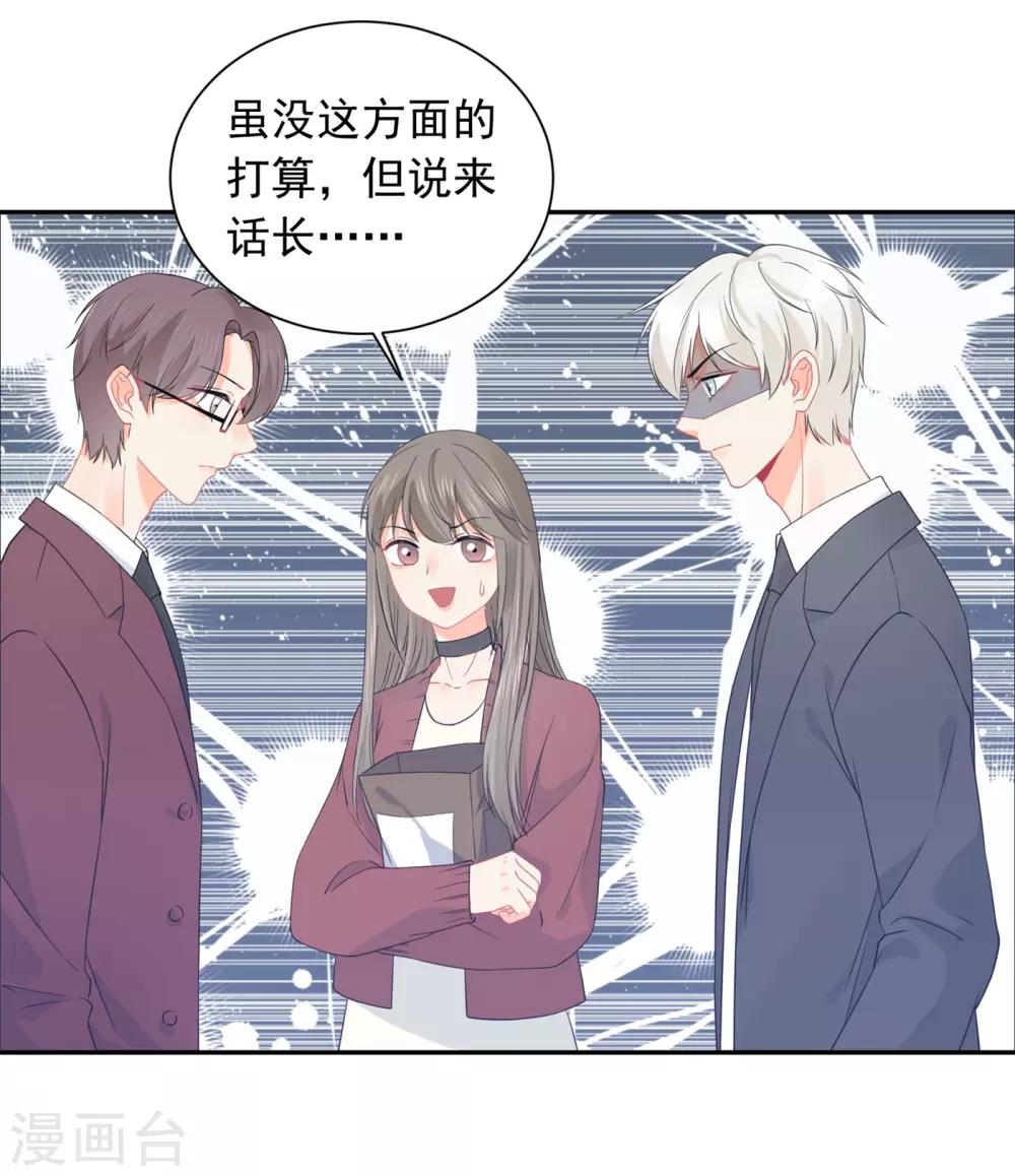 第31话 明抢暗夺6