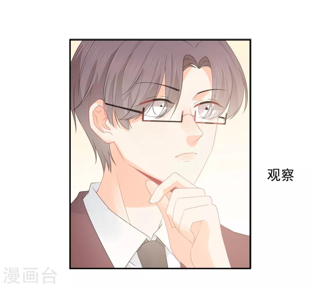 第31话 明抢暗夺7