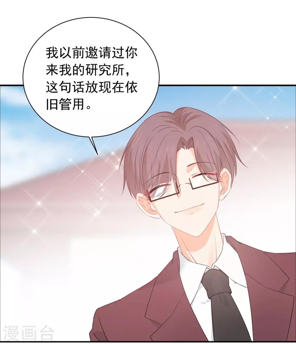 第31话 明抢暗夺8