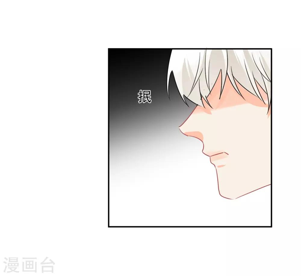 第32话 白嫖奸商14
