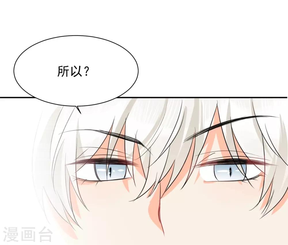 第32话 白嫖奸商20