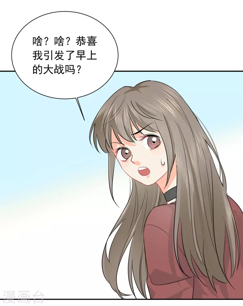 第32话 白嫖奸商3