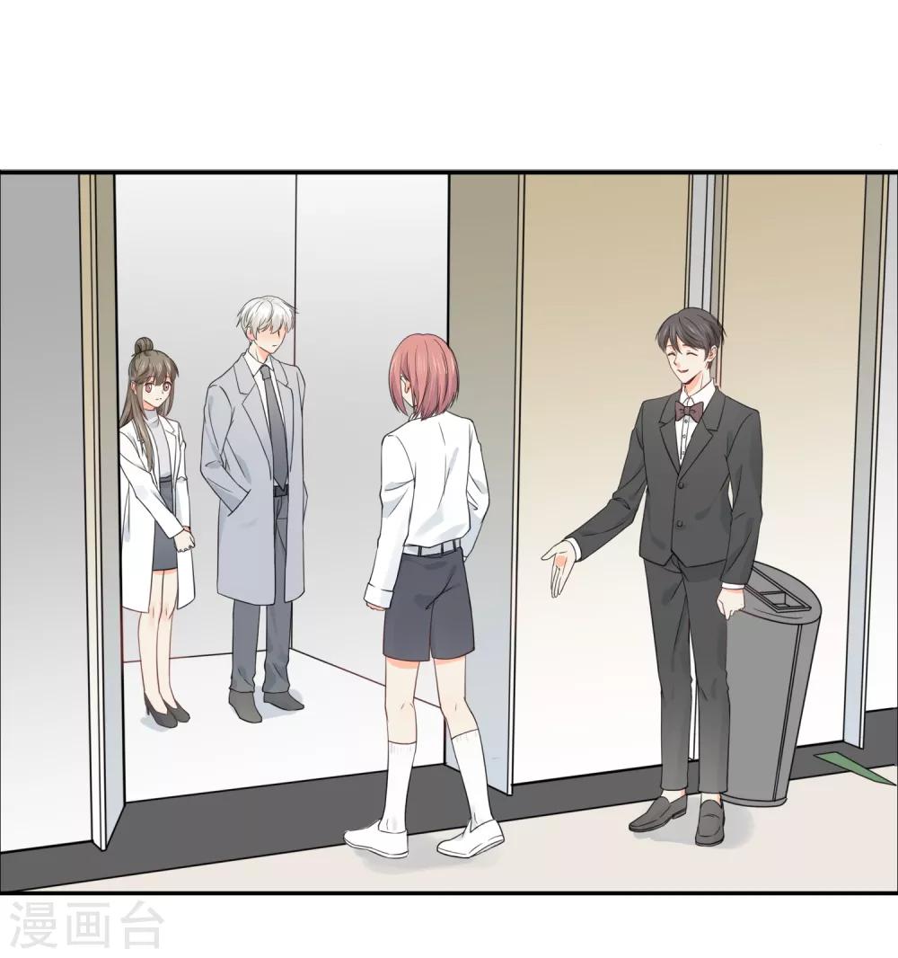 第37话 笑脸下马威13