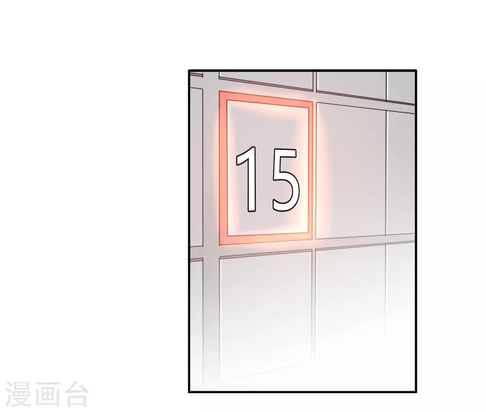 第37话 笑脸下马威18