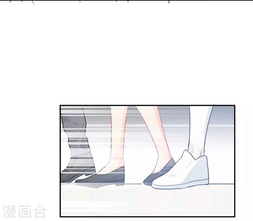 第37话 笑脸下马威24