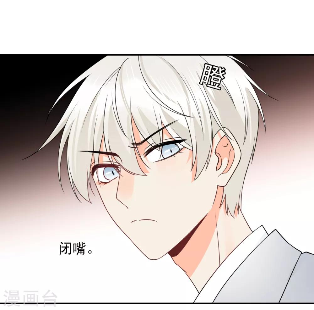 第37话 笑脸下马威6
