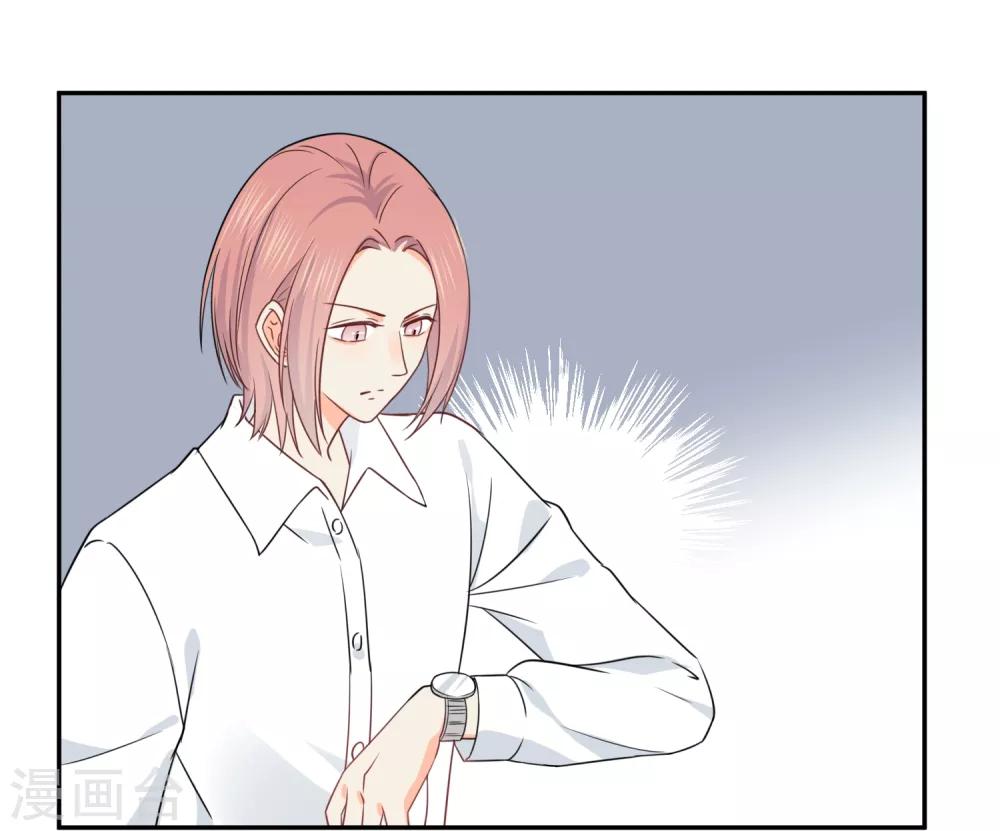 第37话 笑脸下马威9