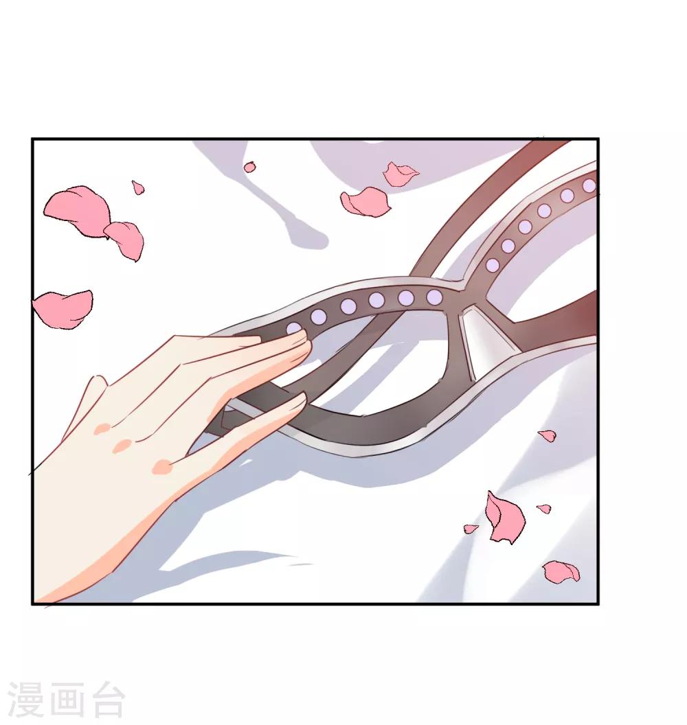 第38话 浪漫定制22