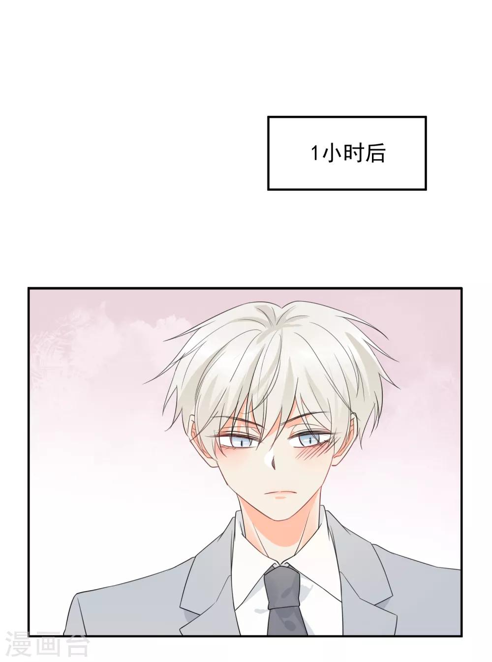 第41话 酒桌战场12