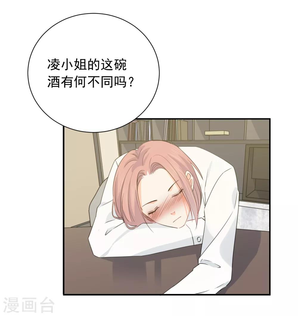 第41话 酒桌战场14