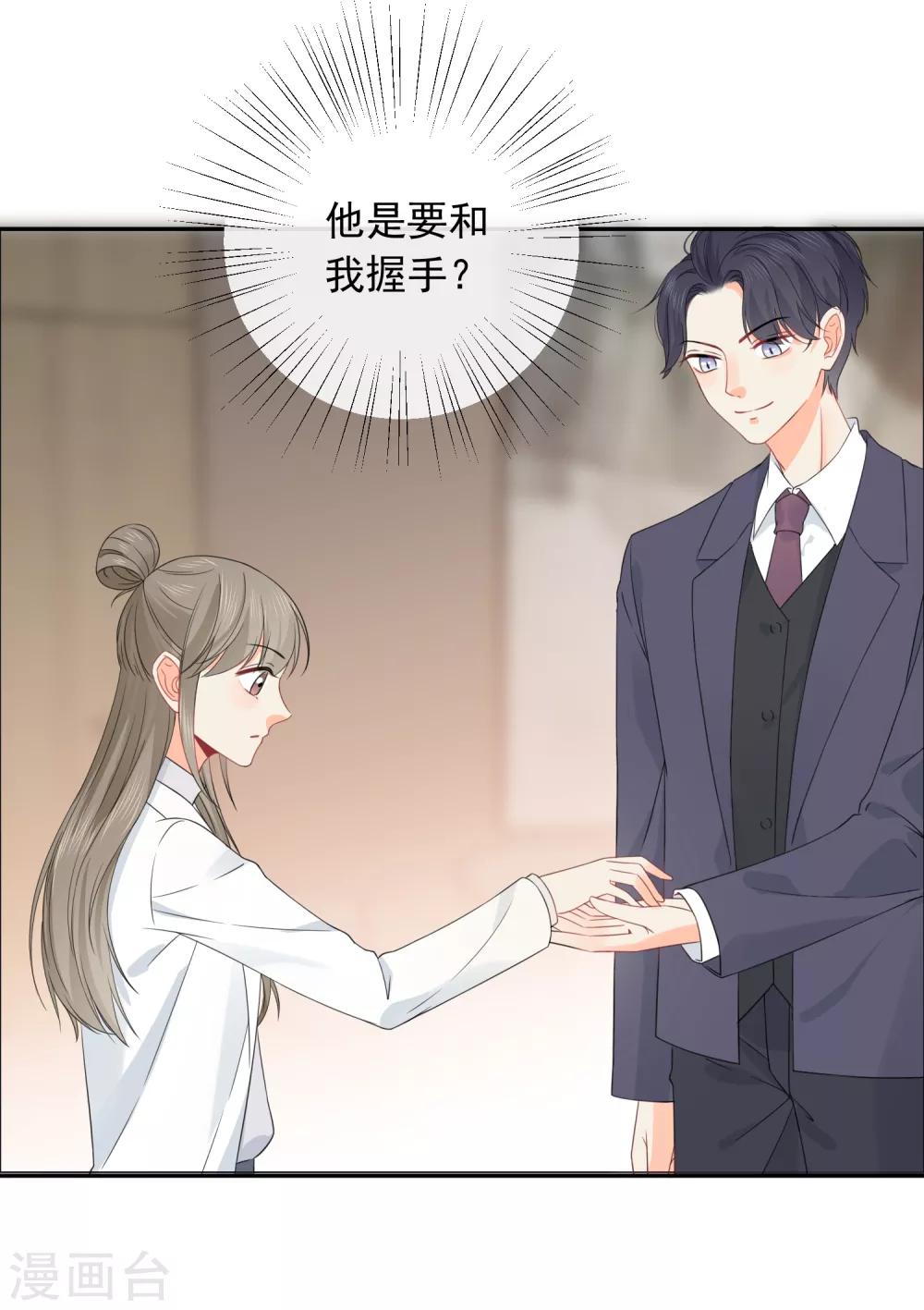 第41话 酒桌战场2
