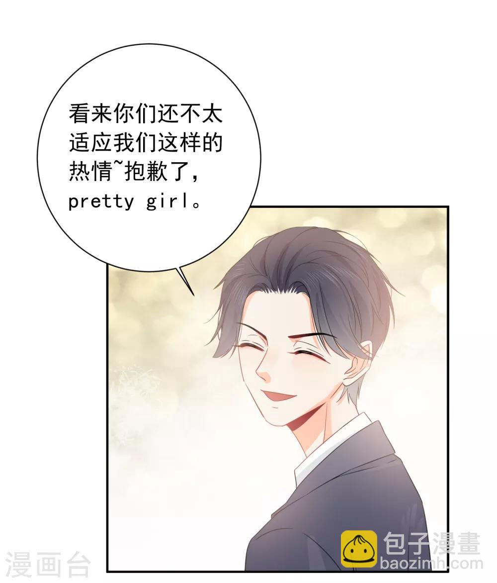 第41话 酒桌战场20