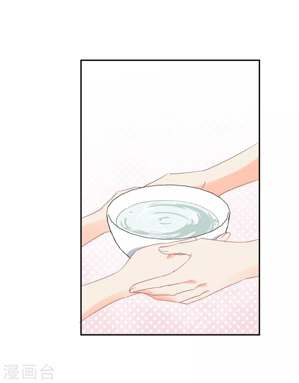 第41话 酒桌战场26