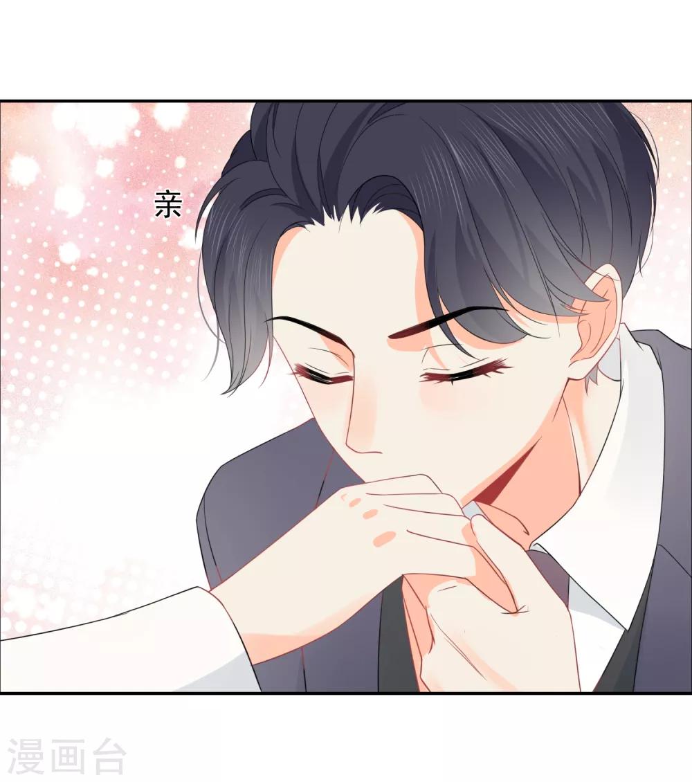 第41话 酒桌战场3