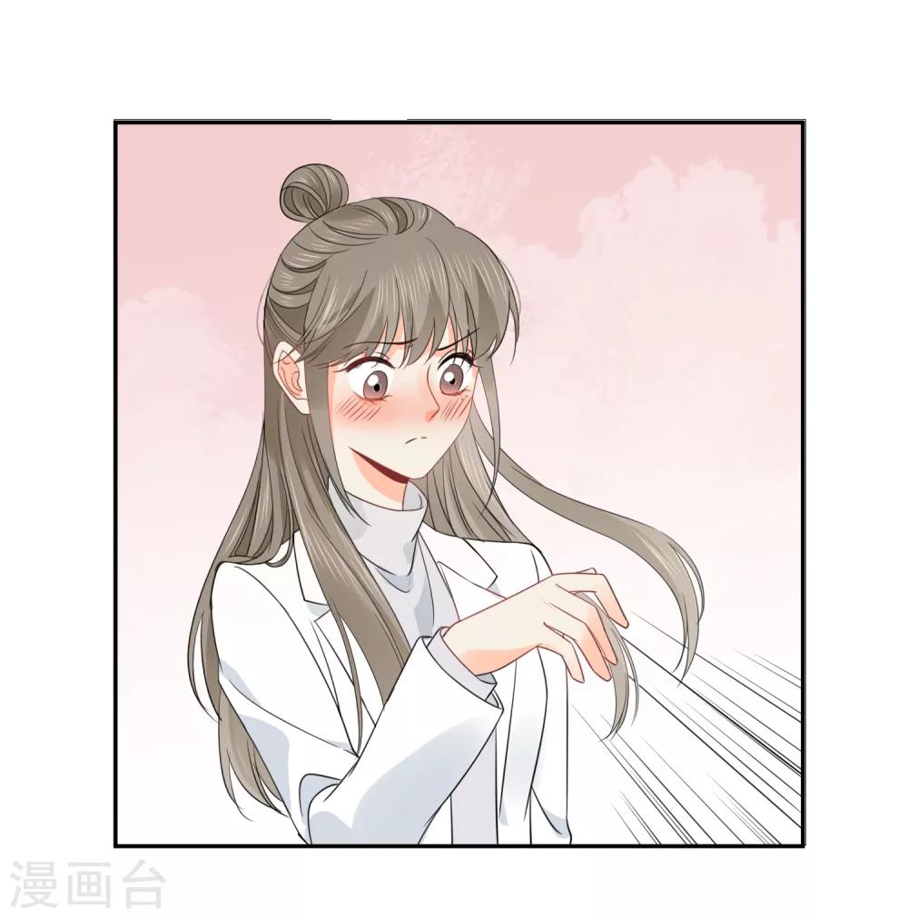 第41话 酒桌战场4