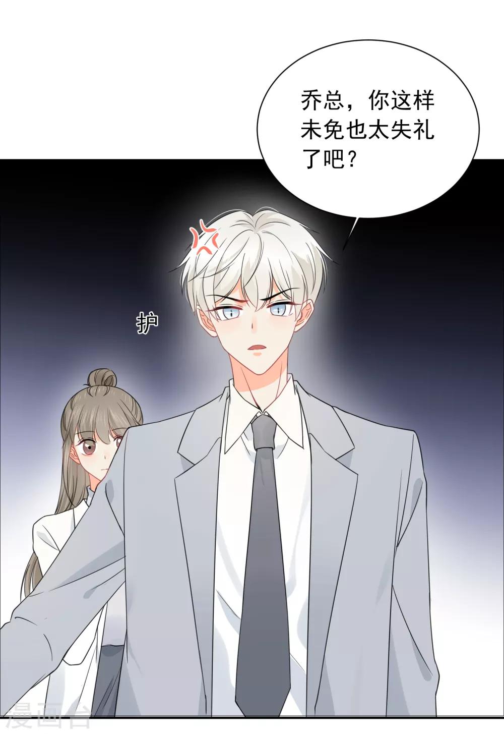 第41话 酒桌战场5