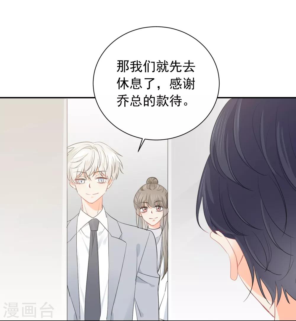 第42话 逞强10