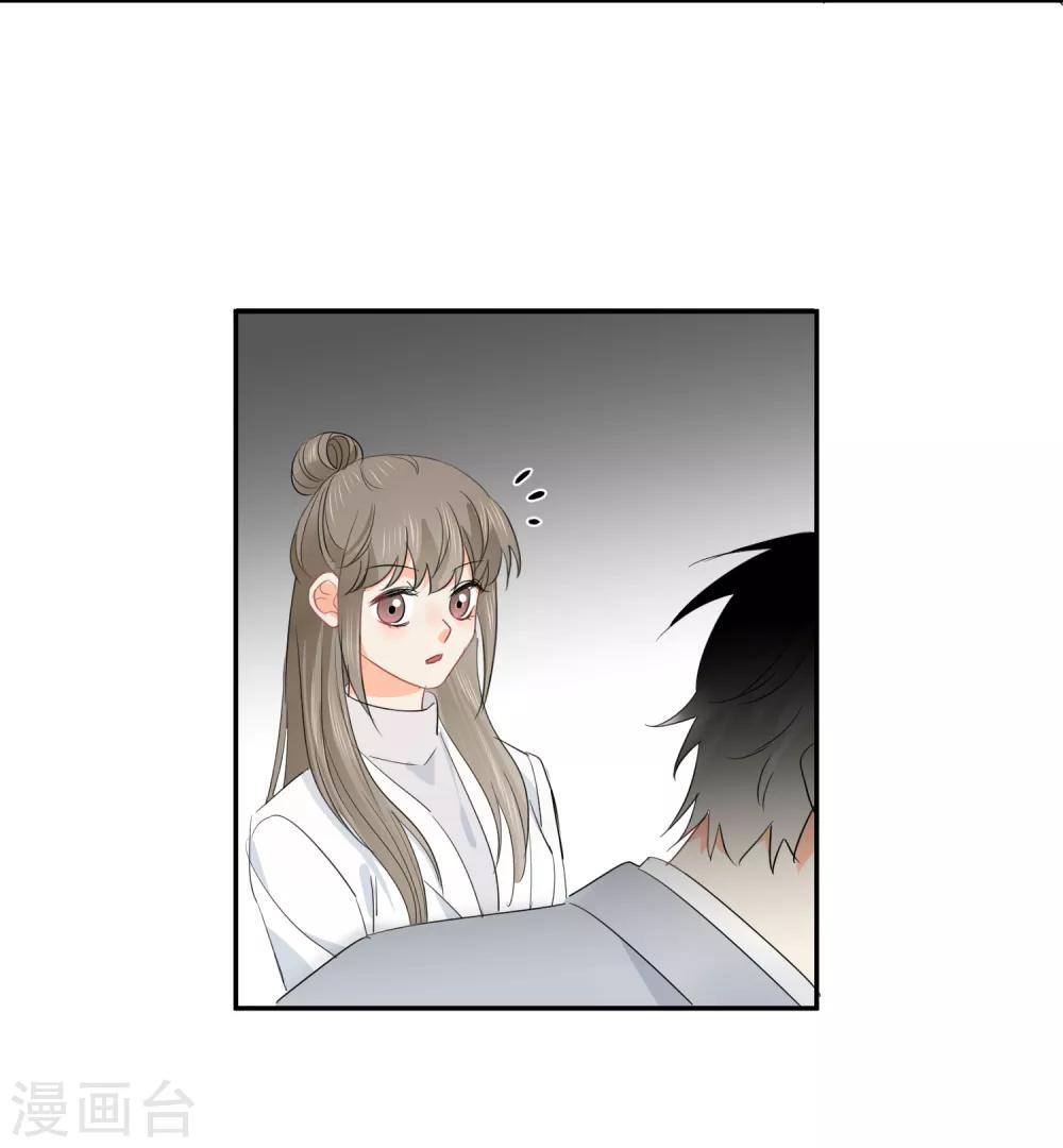 第42话 逞强14