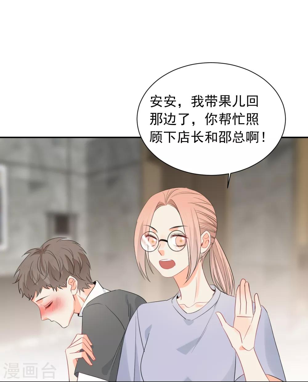 第42话 逞强2