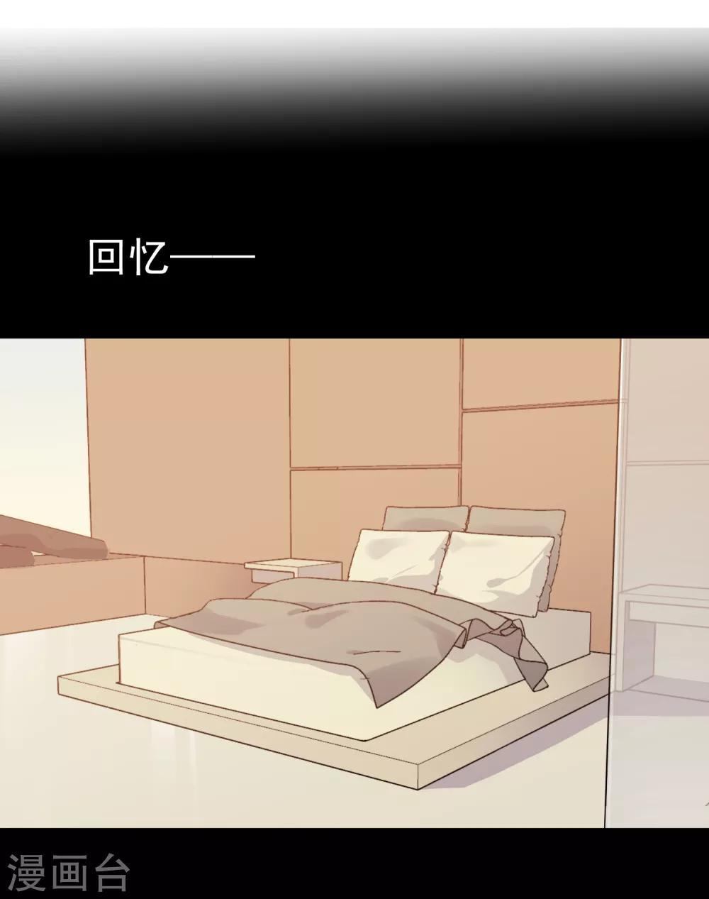 第42话 逞强24