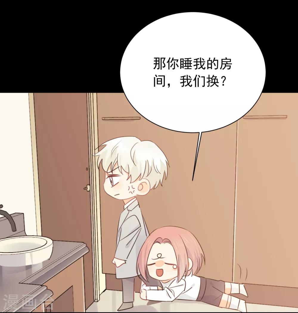 第42话 逞强26