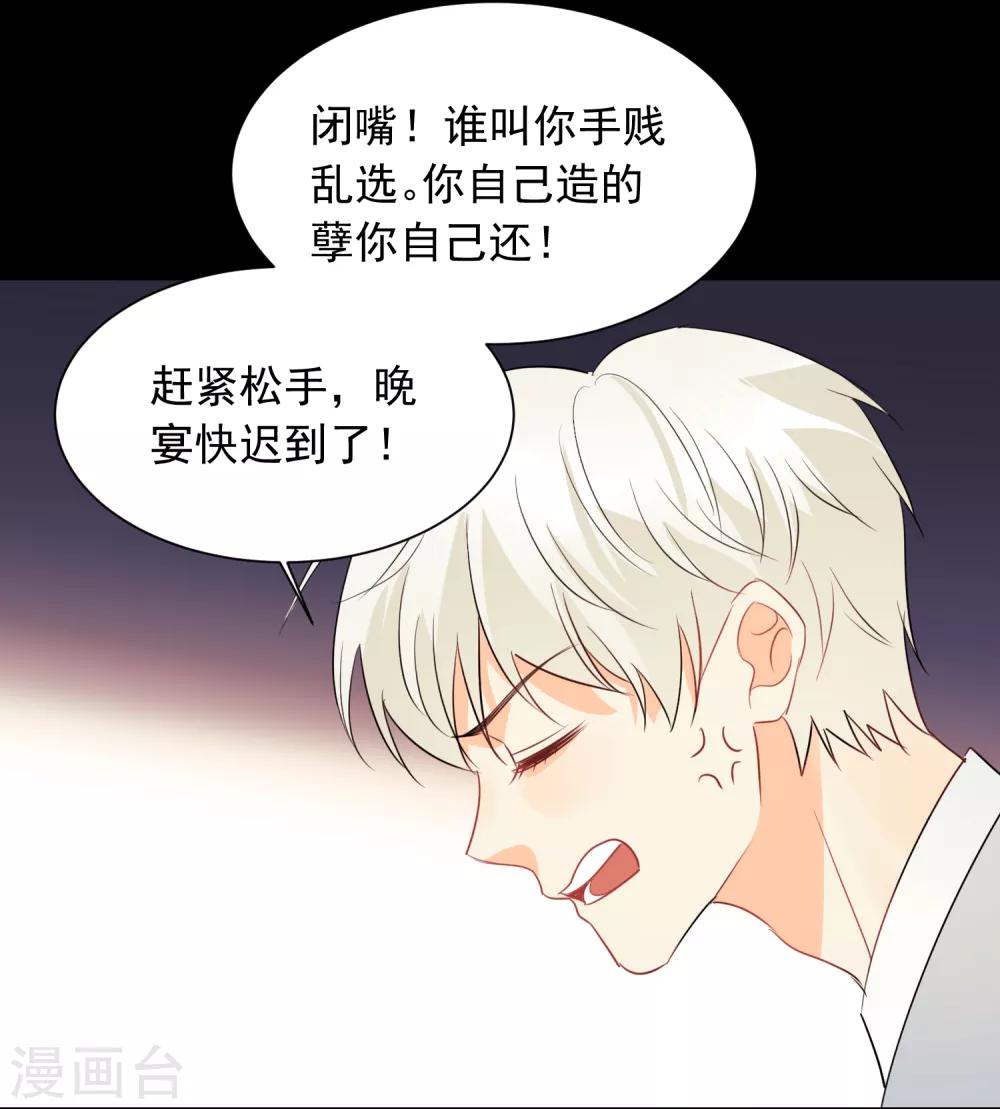 第42话 逞强27