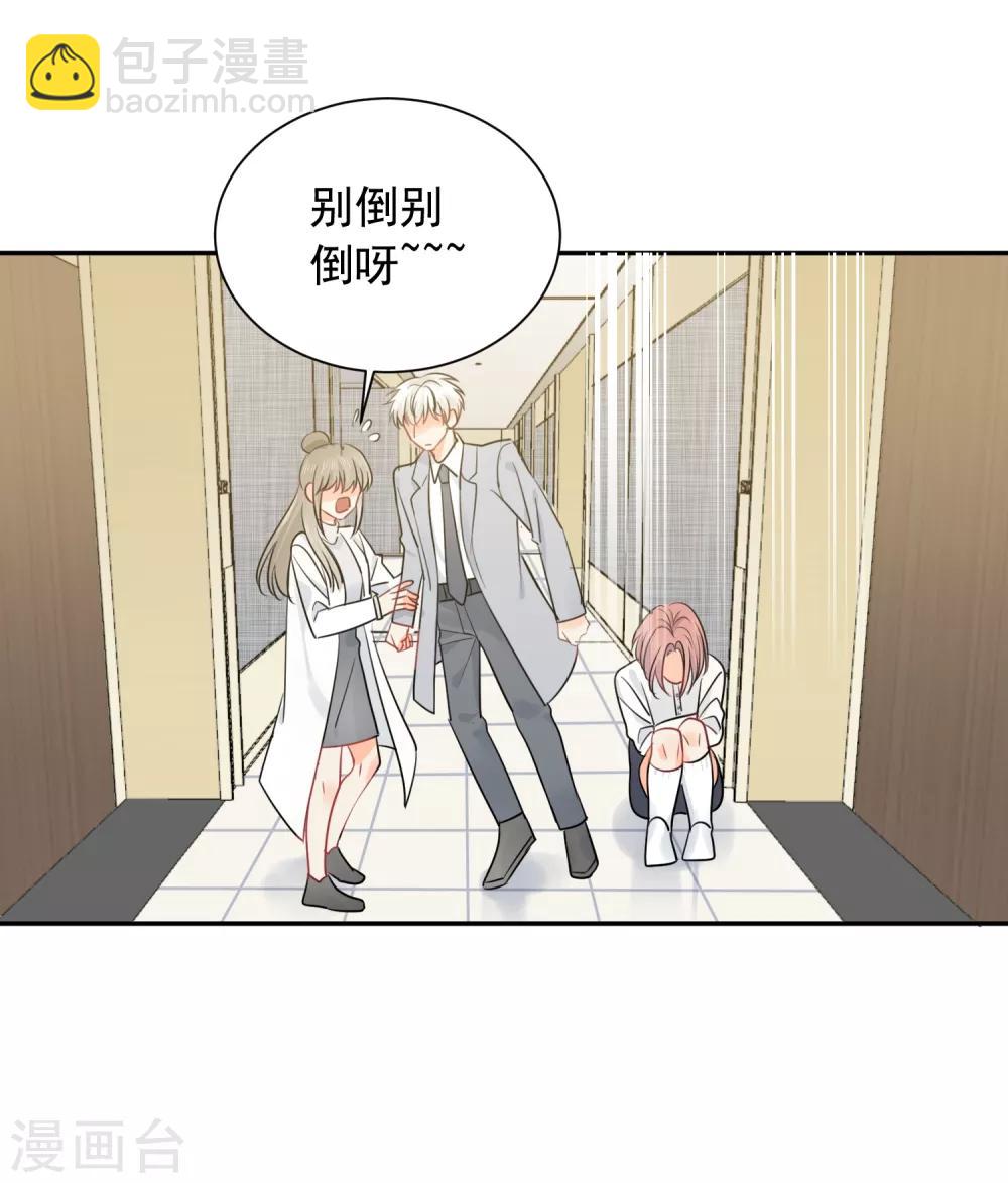 第42话 逞强30