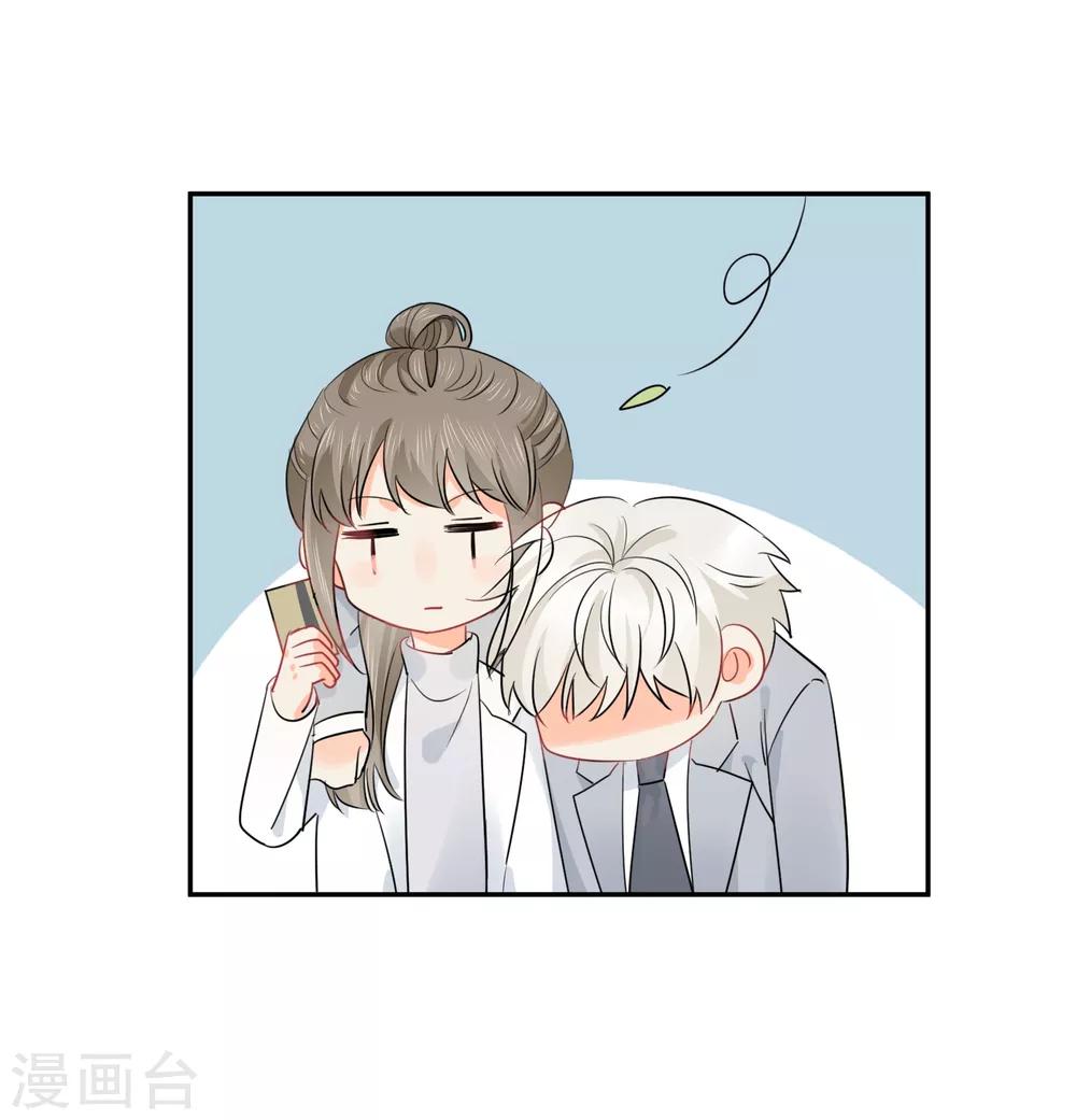 第42话 逞强35